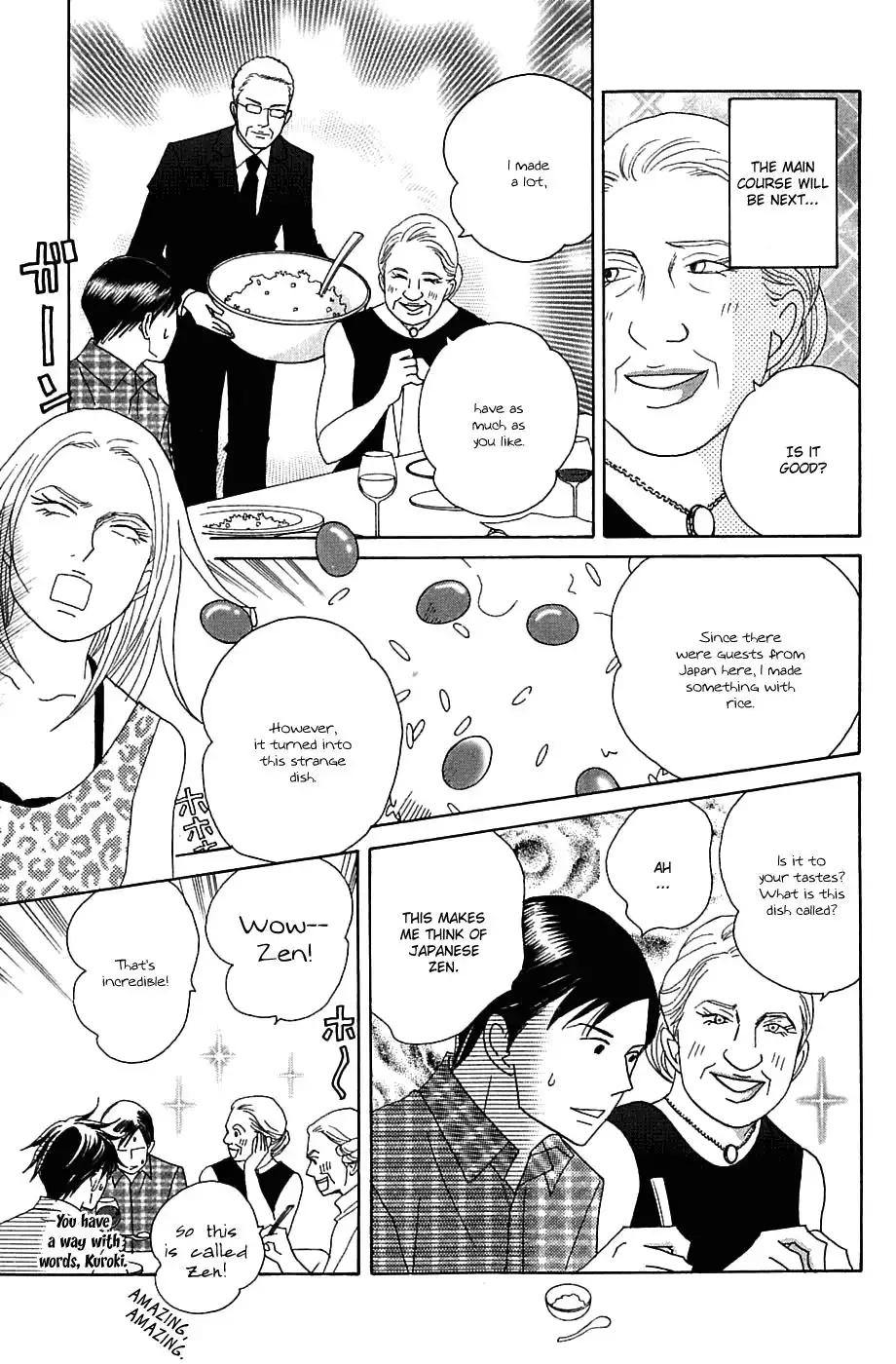 Nodame Cantabile Chapter 85 15